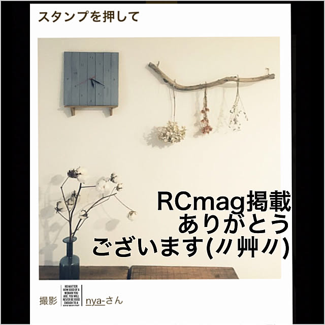 nya-さんの実例写真