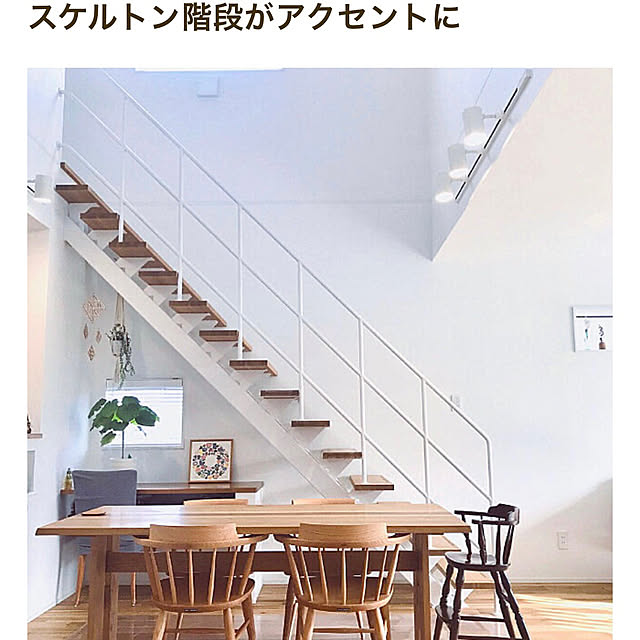sanaさんの実例写真