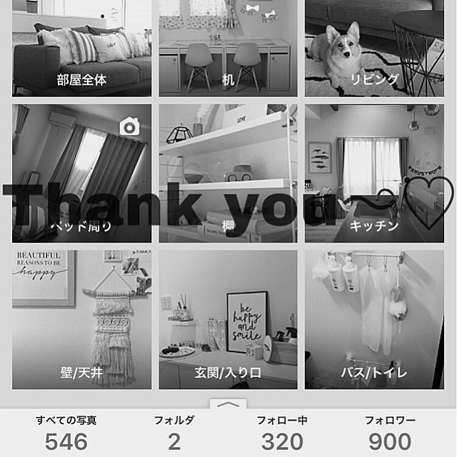 3ayuさんの実例写真