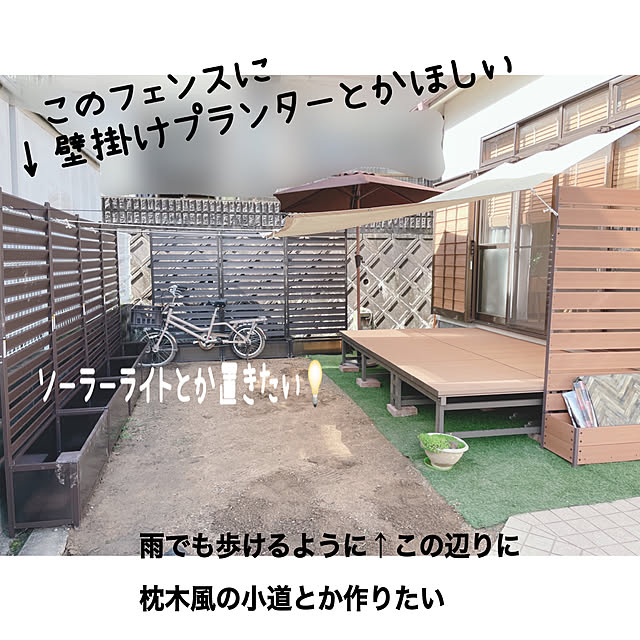 chiriさんの実例写真