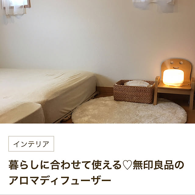 monika3103さんの実例写真