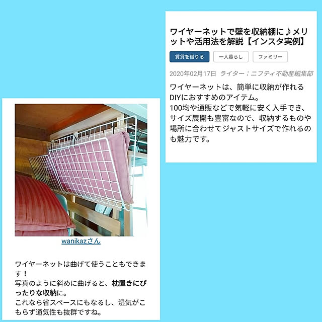 waniwaniさんの実例写真