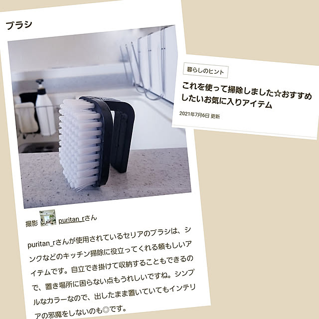 puritan_rさんの実例写真
