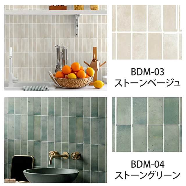 Cashuminさんの部屋