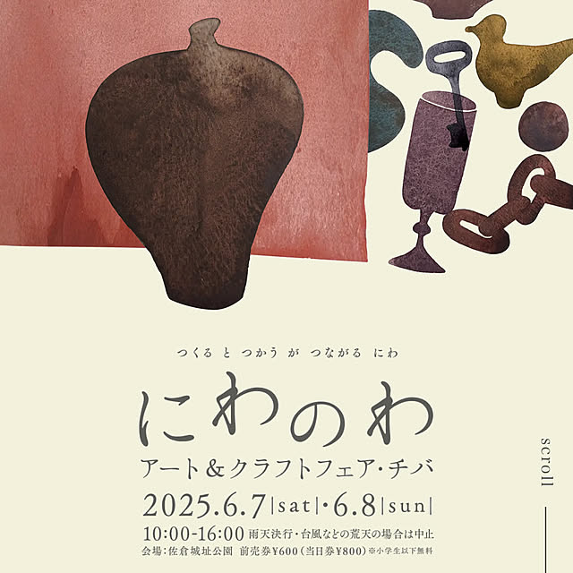 lemonadeさんの部屋
