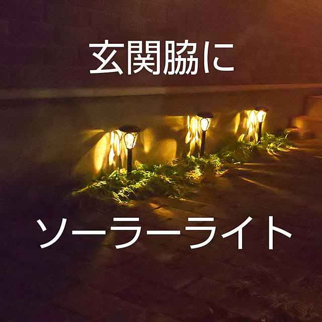 YUKOさんの実例写真