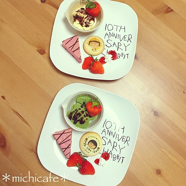 Michiさんの実例写真