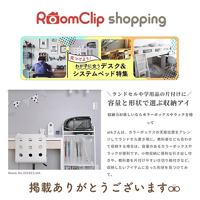 atkさんの実例写真