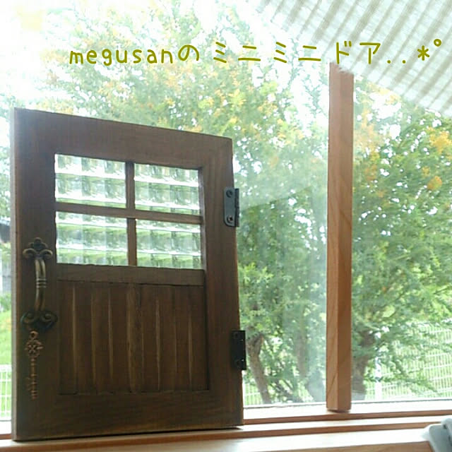 shushumamaさんの実例写真