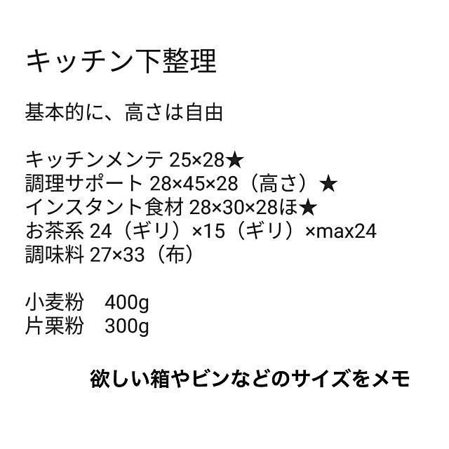 abc_1Rさんの実例写真