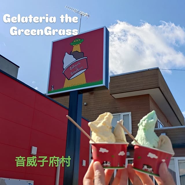 実例写真