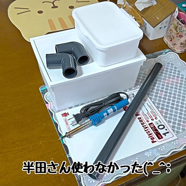 mariaさんの部屋