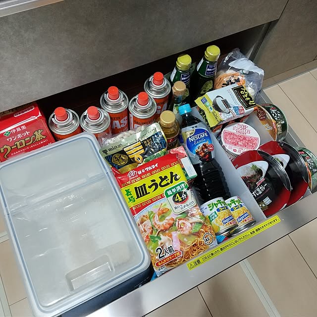 meiさんの部屋