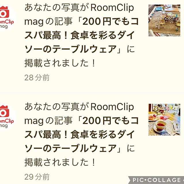 CoCo0617さんの部屋