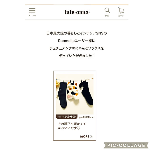 ippu0303Karinさんの実例写真
