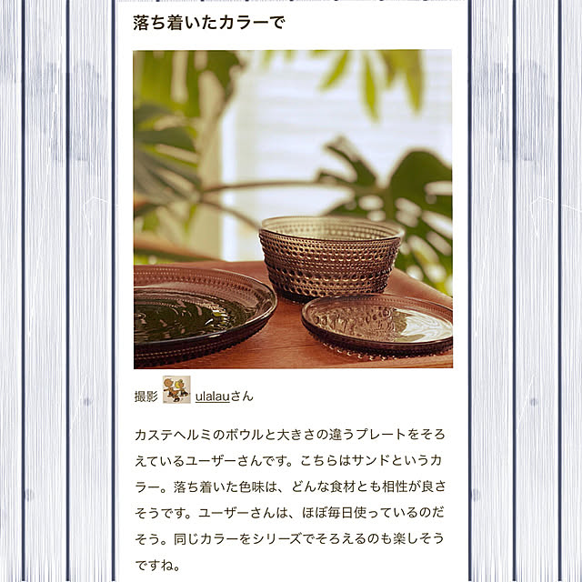 ulalauさんの実例写真