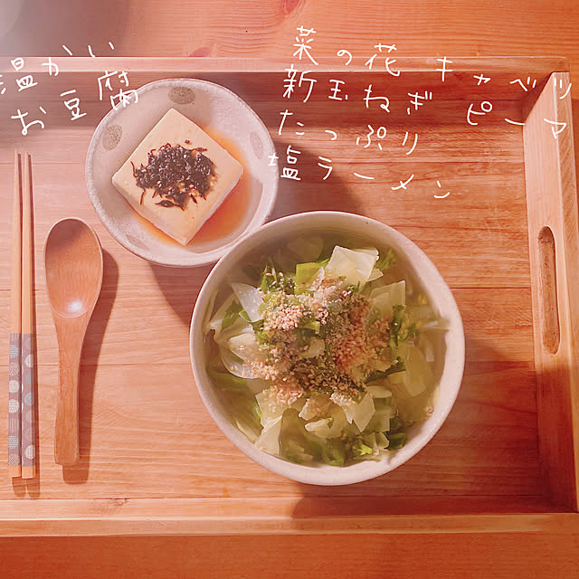 privateroomさんの部屋