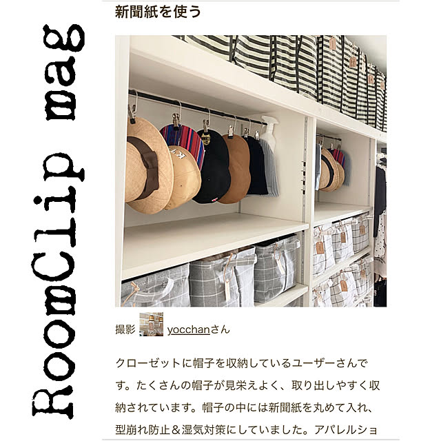 yocchanさんの実例写真