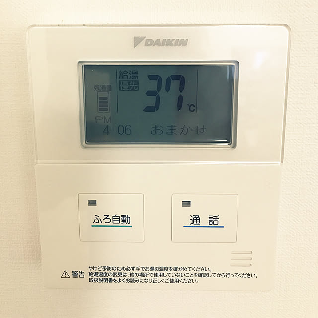 hirorinrinさんの実例写真
