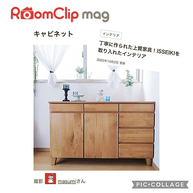 masumiさんの実例写真