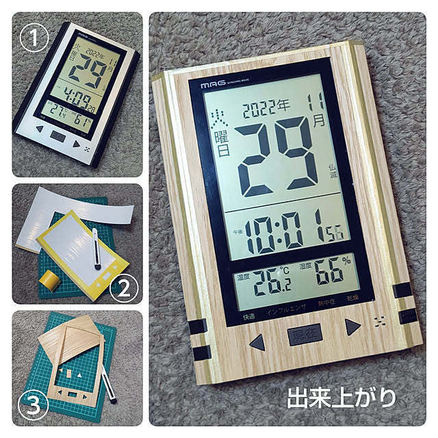 hamaoka3さんの実例写真