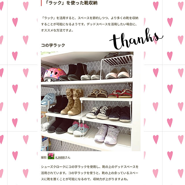 玄関/入り口/いいね、フォロー本当に感謝です♡/RCmag掲載ありがとうございます♡/100均/ダイソー...などのインテリア実例 - 2021-12-09 16:35:09