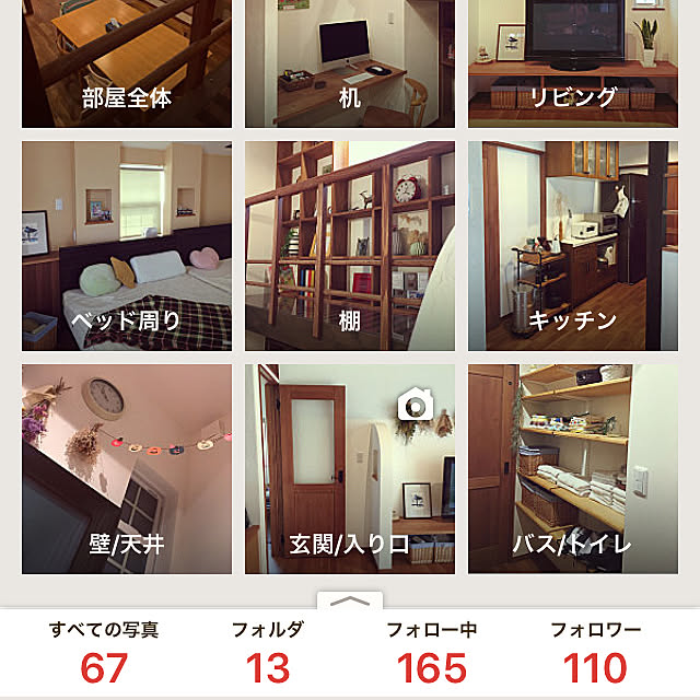 monさんの実例写真