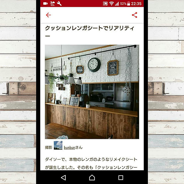 bunbunさんの実例写真