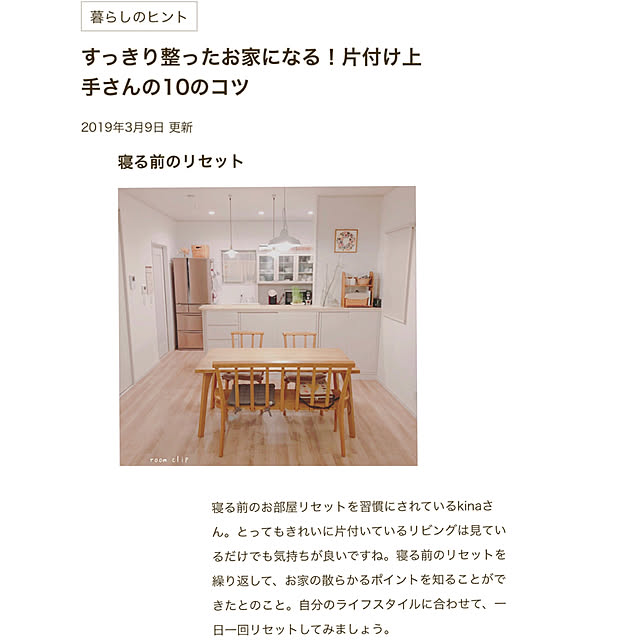kinaさんの実例写真