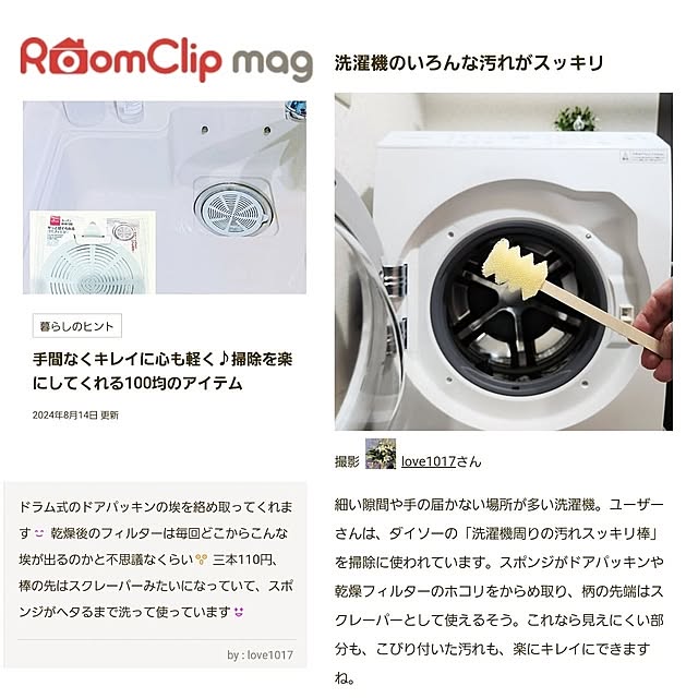 vol.3746写真