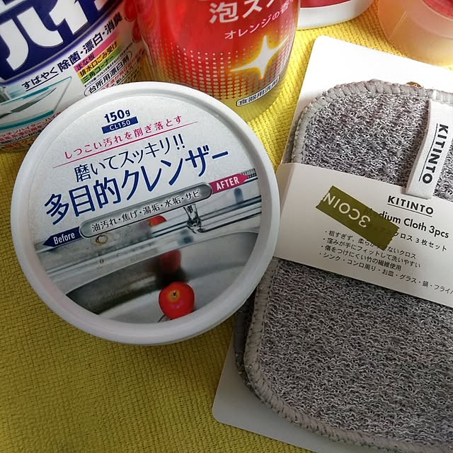 oco-tiさんの部屋