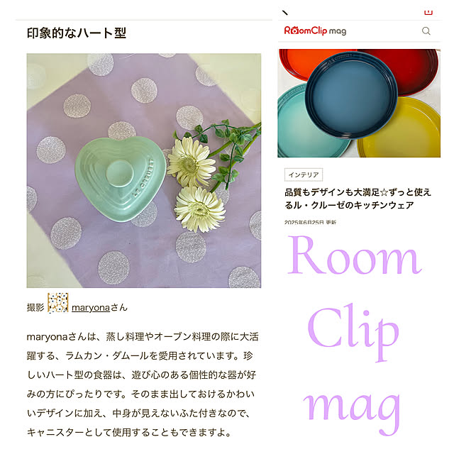 maryonaさんの部屋