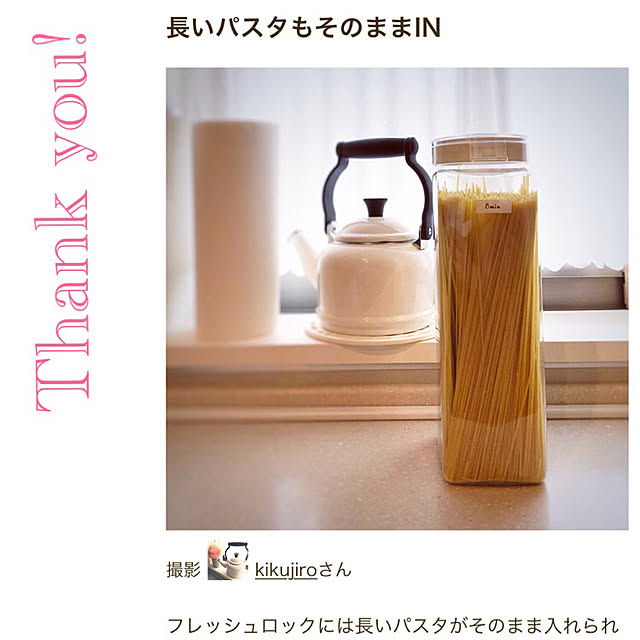 kikujiroさんの実例写真