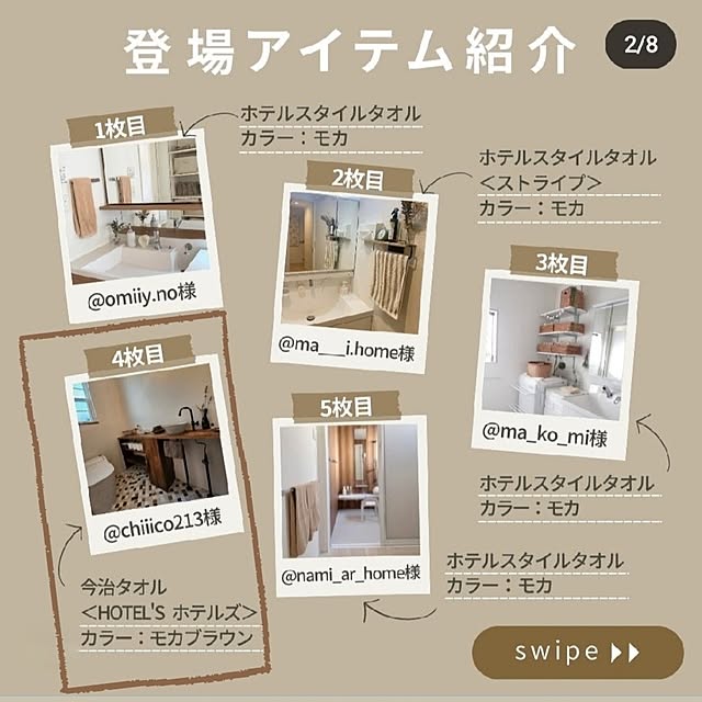 chiii13さんの部屋