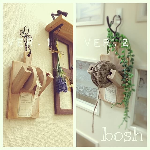 boshさんの実例写真