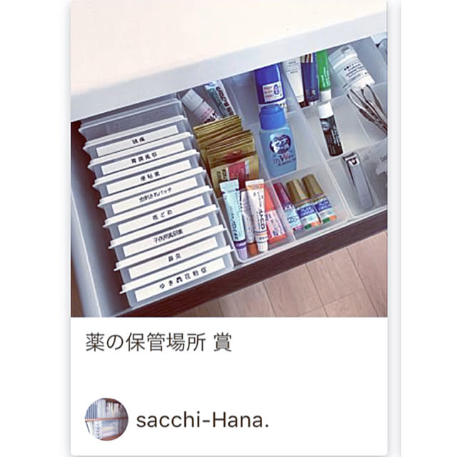 sacchiさんの実例写真