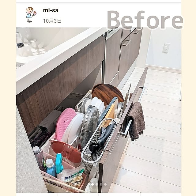 mi-saさんの部屋