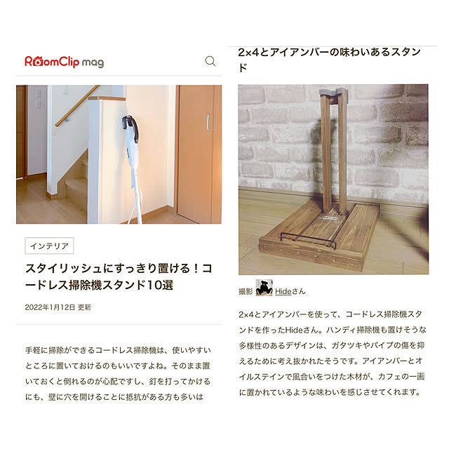 Hideさんの実例写真
