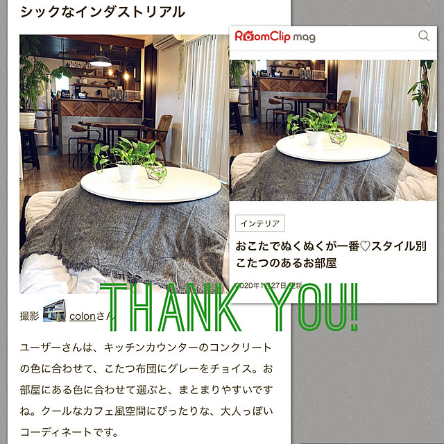colonさんの実例写真