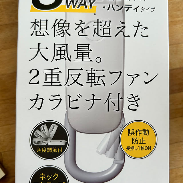 hatsugaさんの部屋