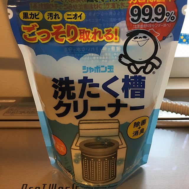 Masamiさんの実例写真