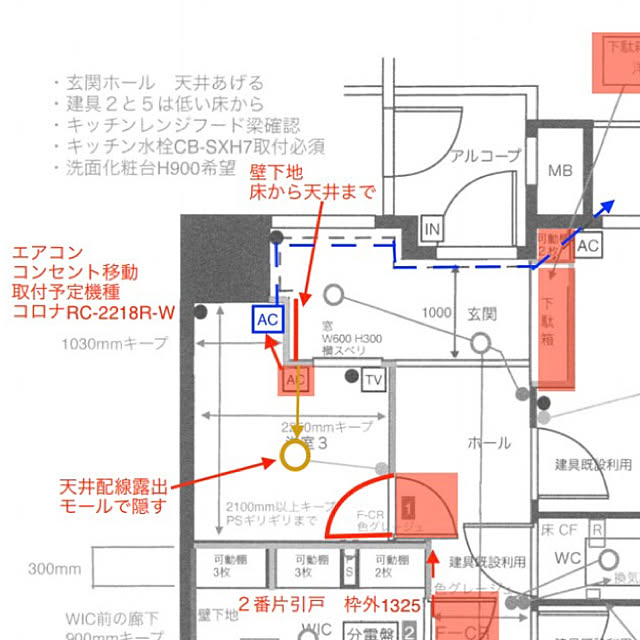 玄関/入り口のインテリア実例 - 2020-09-25 22:37:18