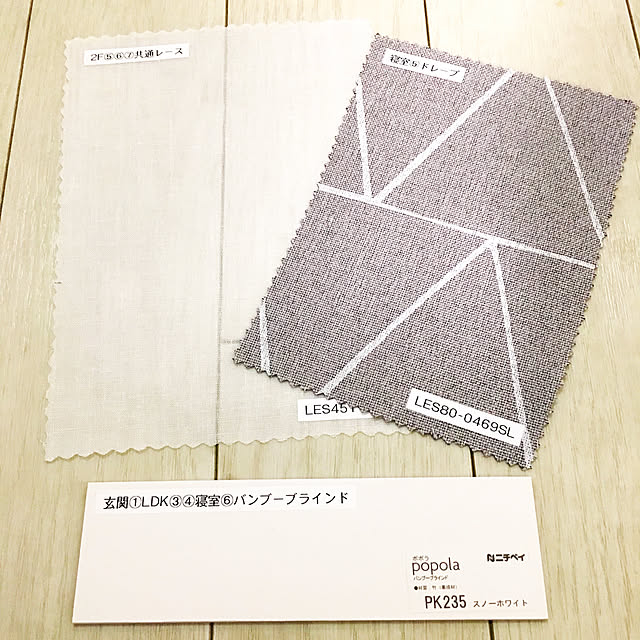 haruさんの実例写真