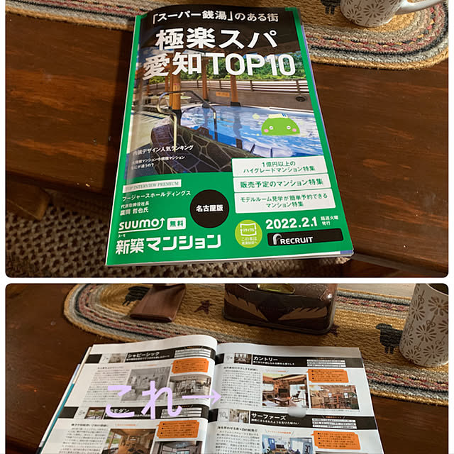 tabasaさんの実例写真