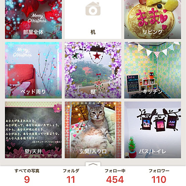 Qp2ncS5y7P7mEcgさんの実例写真