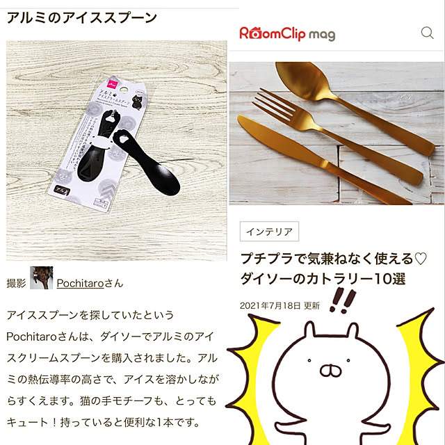 Pochitaroさんの実例写真