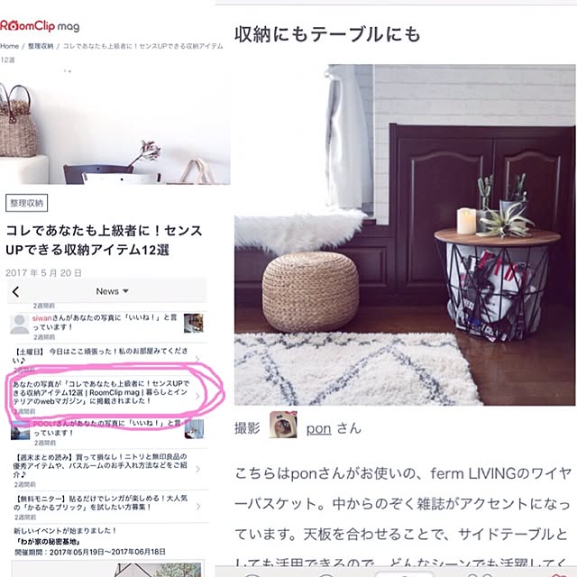 ponさんの実例写真