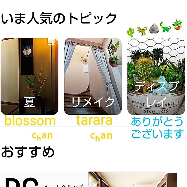 katさんの部屋