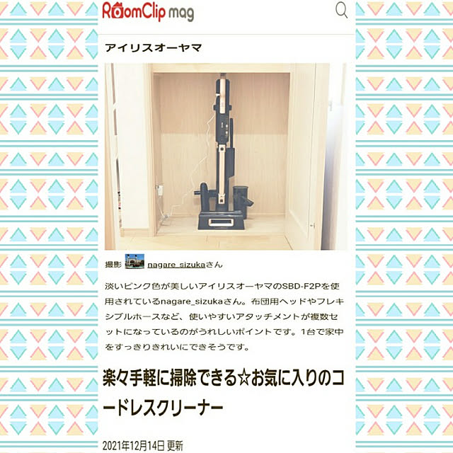 nagare_sizukaさんの実例写真