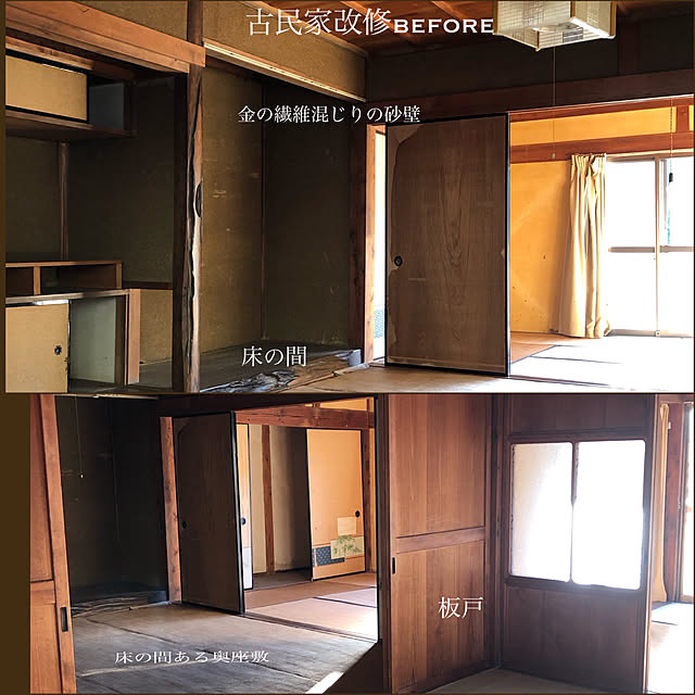 LEE-kominkaさんの実例写真